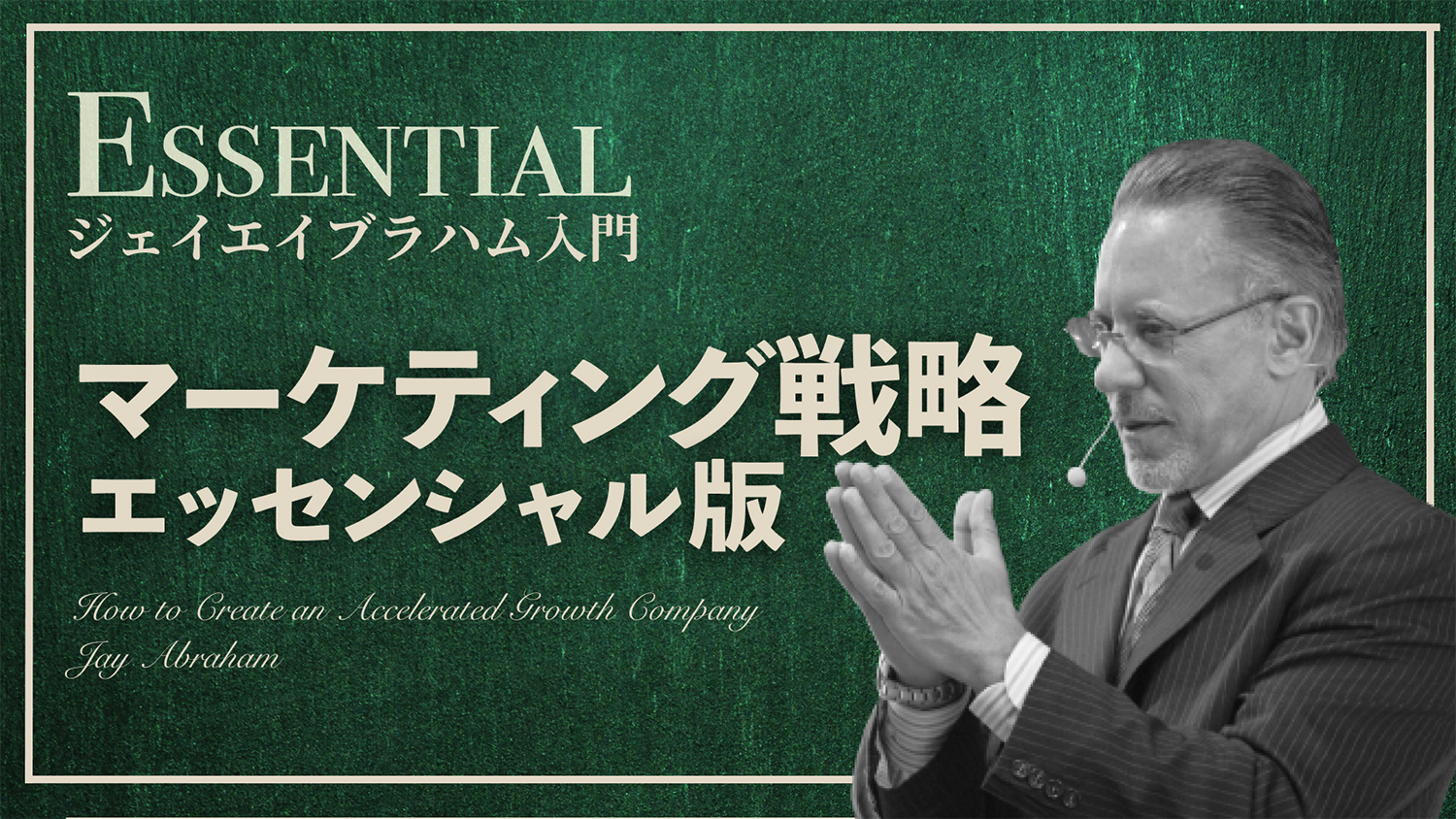 ダイレクト出版株式会社
